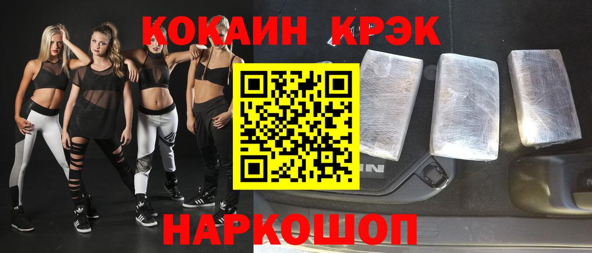COCAIN 98% Сухой Лог