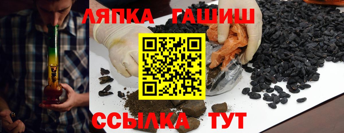 Гашиш ice o lator Сухой Лог