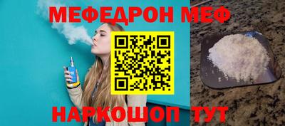 jwh Обнинск