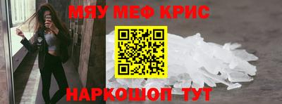 прущие крисы Обь
