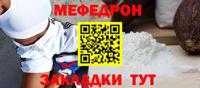 прущая мука Новокубанск