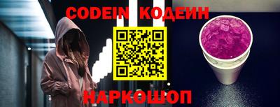 прущие крисы Обь