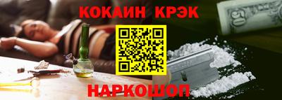 кокаин перу Нягань