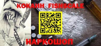 прущая мука Новокубанск