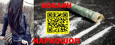 кокаин перу Нягань