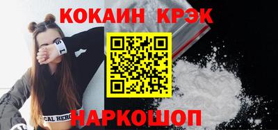 прущая мука Новокубанск