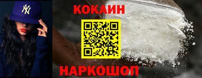 винт Новозыбков