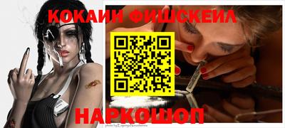 прущая мука Новокубанск