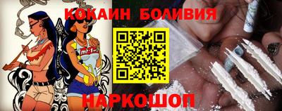 кокаин перу Нягань