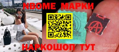 винт Новозыбков