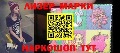 винт Новозыбков