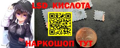 кокаин перу Нягань