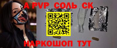 jwh Обнинск