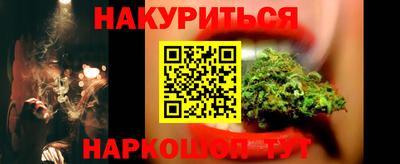 винт Новозыбков