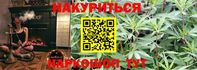 винт Новозыбков