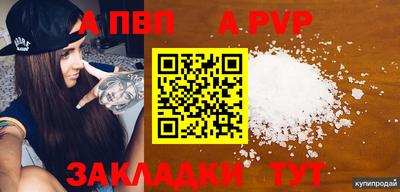 прущие крисы Обь