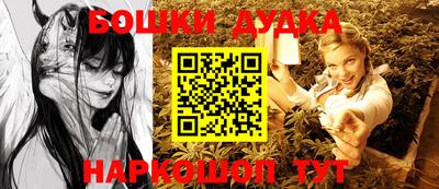 jwh Обнинск