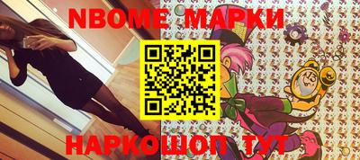 прущая мука Новокубанск
