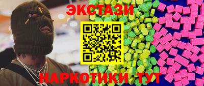 прущие крисы Обь