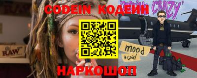 прущая мука Новокубанск