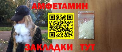 прущая мука Новокубанск