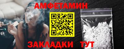 винт Новозыбков