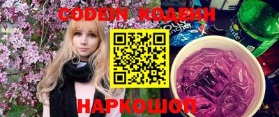 винт Новозыбков