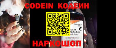 винт Новозыбков