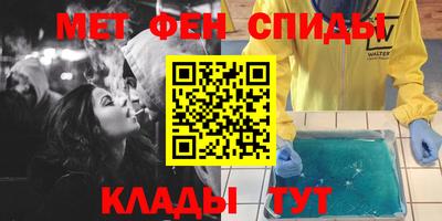 винт Новозыбков