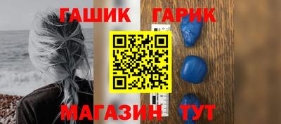 jwh Обнинск