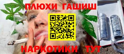 jwh Обнинск