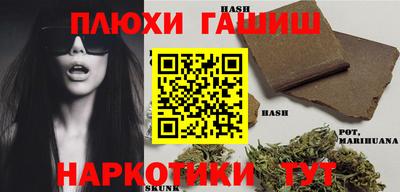 jwh Обнинск