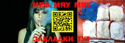 прущие крисы Обь