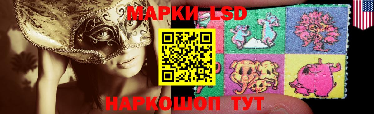 Сухой Лог  Лсд 25 экстази ecstasy  Вход с VPN 