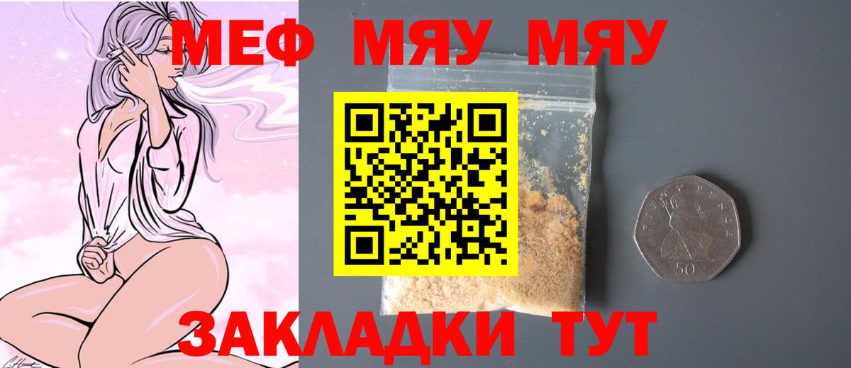 МЕФ Сухой Лог
