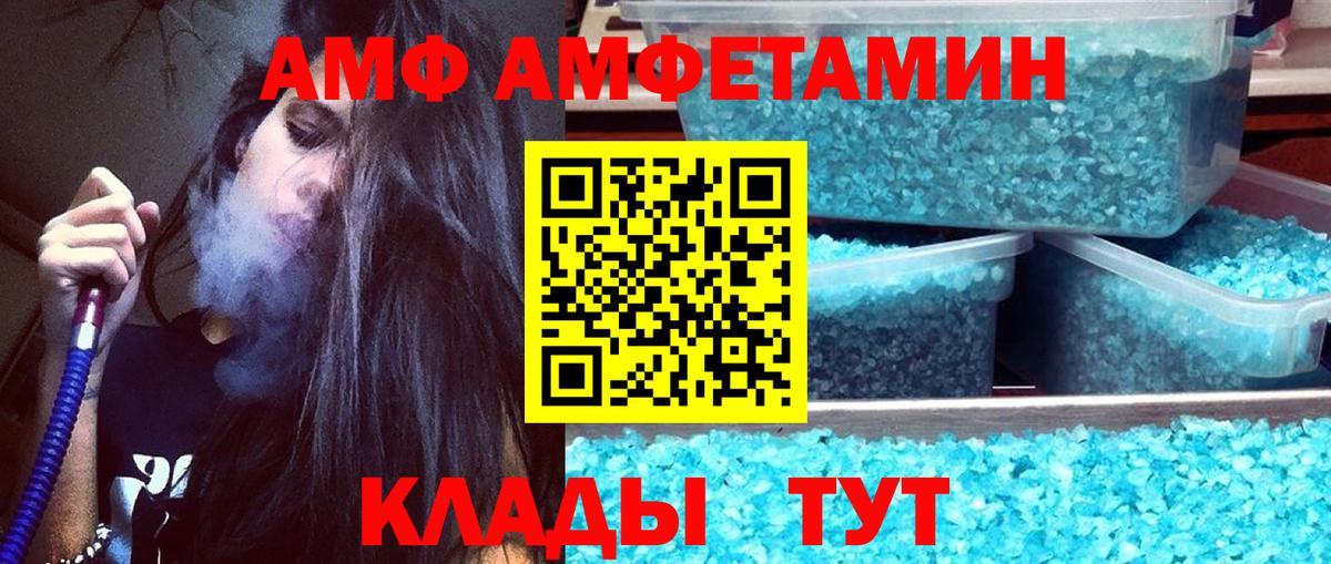 МЕТАМФЕТАМИН винт Сухой Лог